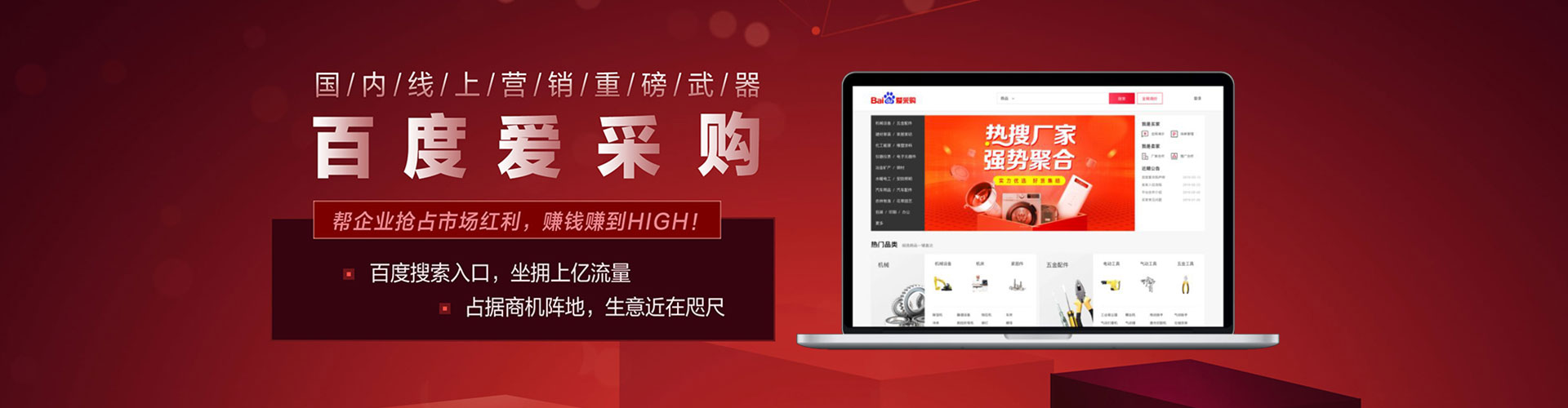 新宁百度推广托管